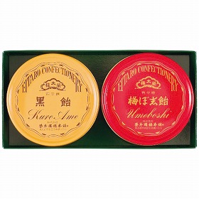 榮太樓總本鋪 榮太樓 飴2缶入 4196-011 お菓子 あめ キャンディ【送料込み】【お届け不可地域：北海道・沖縄・離島】