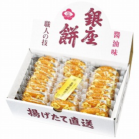 銀座花のれん 銀座餅 25枚入 4204-034 せんべい 揚げせんべい【送料込み】【お届け不可地域：北海道・沖縄・離島】
