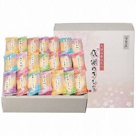 百菓匠まえだ 米菓詰合せ 感謝のきもち 150g OTN-15 4207-092 和菓子 詰合せ【送料込み】【お届け不可地域：北海道・沖縄・離島】