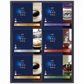 AGF ちょっと贅沢な珈琲店ドリップコーヒーギフト ZD-30A 4212-031 コーヒー ドリップバッグ【送料込み】【お届け不可地域：北海道・沖縄・離島】