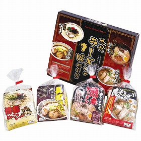 エン・ダイニング 九州ラーメン味めぐり4食 KK-10 4251-019 麺 ラーメン【送料込み】【お届け不可地域：北海道・沖縄・離島】