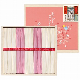 揖保乃糸 紅白素麺詰合せ MB-20 4253-063 麺 そうめん【送料込み】【お届け不可地域：北海道・沖縄・離島】