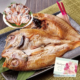 【父の日2025】島根県産 天然のどぐろ開き 魚介 ノドグロ【送料込み】【二重包装不可】【お届け不可地域:離島】【お届け日時指定不可】_91027