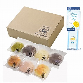 【父の日2025】Crambon冷やしクリームパン 7個 CB-35R 4996-334 パン スイーツ【送料込み】【二重包装不可】【お届け不可地域:北海道・沖縄・離島】【お届け日時指定不可】