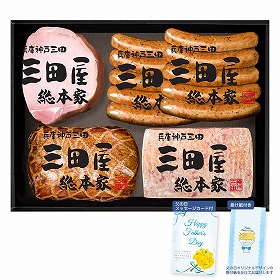 【父の日2025】ハム詰合せ KS-80 4996-776 ハムギフト【送料込み】【二重包装不可】【お届け不可地域:北海道・沖縄・離島】【お届け日時指定不可】