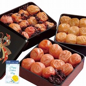 【父の日2025】紀州南高梅 三段重 農家の梅 三種味比べ 黒 3789-60 4997-540 梅干し 詰合せ【送料込み】【二重包装不可】【お届け不可地域：北海道・沖縄・離島】【お届け日時指定不可】
