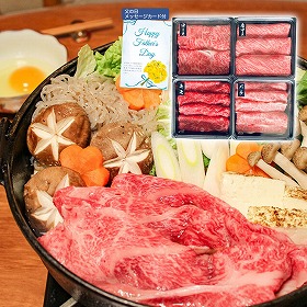 【父の日2025】蔵王牛すき焼・しゃぶしゃぶ一頭盛り 6528-100 4997-665 牛肉 詰合せ【送料込み】【二重包装不可】【お届け不可地域：北海道・沖縄・離島】【お届け日時指定不可】