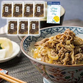 【父の日2025】日本料理寺田 寺田繁監修 お出汁香る国産牛の牛丼 950135 4998-174【送料込み】【二重包装不可】【お届け不可地域：北海道・沖縄・離島】【お届け日時指定不可】