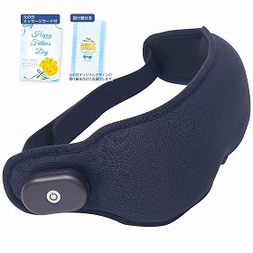 【父の日2025】振動温感アイマスク ネムリーナ ITEM-08 4998-477 美容家電 健康家電【送料込み】【二重包装不可】【お届け不可地域：北海道・沖縄・離島】【お届け日時指定不可】