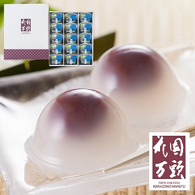 【お中元2025】東京・新宿 花園万頭 葛まんじゅう15個入 和菓子【送料込み】【お届け不可地域：離島】