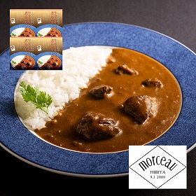 東京・日比谷 モルソー 秋元さくら監修 国産牛すじ赤ワイン煮込みカレー 惣菜 カレー【送料込み】【二重包装不可】【お届け不可地域：離島】