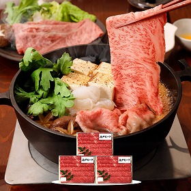 兵庫 三田屋総本家 神戸ビーフすき焼き・しゃぶしゃぶ用 (モモ・ロース)×3 牛肉【送料込み】【二重包装不可】【お届け不可地域：離島】