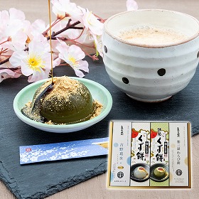 奈良 亀久堂 セレクトギフト4箱 和菓子 詰合せ【送料込み】【二重包装不可】【お届け不可地域：離島】
