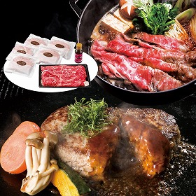 3%OFF【お中元2025】千成亭 近江牛すき焼き&近江牛と黒豚のハンバーグセット 4746-020 牛肉 惣菜【送料込み】【お届け不可地域:北海道・沖縄・離島】