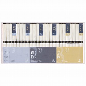 3%OFF【お中元2025】手延素麺揖保乃糸特級食べ比べ OHS-40 4760-094 麺 そうめん【送料込み】【二重包装不可】【お届け不可地域:北海道・沖縄・離島】