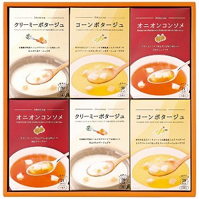 3%OFF【お中元2025】あったかスープの詰合せ HY-BO 4784-094 洋風惣菜 スープ【送料込み】【二重包装不可】【お届け不可地域:北海道・沖縄・離島】