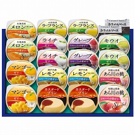 【お中元2025】プライムスイーツ TA-35 スイーツ ゼリー プリン シャーベット 詰合せ 丸大食品【送料込み】【二重包装不可】