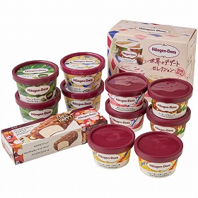 【お中元2025】ハーゲンダッツ アイスクリームセット HDS-2 スイーツ アイスクリーム【送料込み】【二重包装不可】【お届け不可地域:離島】_692