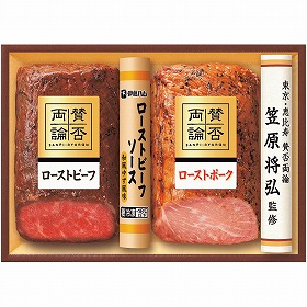 【お中元2025】賛否両論 ローストビーフとローストポークギフト WR-40 洋風惣菜【送料込み】【二重包装不可】【お届け不可地域:離島】_752