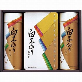 【お中元2025】白子 のり詰合せ SA-300 乾物 海苔 のり【送料込み】【二重包装不可】【お届け不可地域:離島】_1013