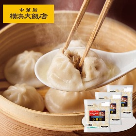 【お歳暮2025】中華街 横浜大飯店 監修 小籠包 3袋 【送料込み】【お届け不可地域:離島】_505
