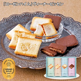 【お歳暮2025】ローゼンハイム ヴィーナービッセン スイーツ 洋菓子 焼菓子【送料込み】【お届け不可地域：離島】_561