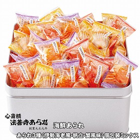 【お歳暮2025】法善寺あられ 海鮮あられ 和菓子【送料込み】【お届け不可地域：離島】_909