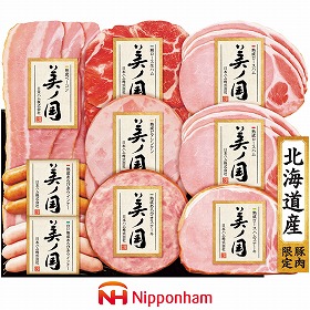 【お歳暮2025】日本ハム 北海道 プレミアム 美ノ国 6種 計9 ハムギフト【送料込み】【お届け不可地域：離島】_930