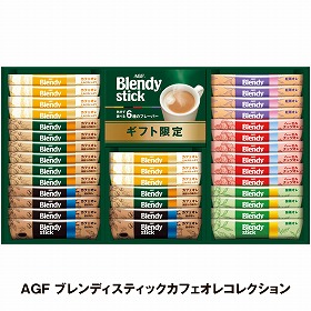 【お歳暮2025】AGF ブレンディスティックカフェオレコレクション（6種 計35） コーヒー【送料込み】【お届け不可地域：離島】_972