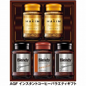 【お歳暮2025】AGF インスタントコーヒーバラエティギフト（マキシムスペシャルブレンド65g×2） コーヒー【送料込み】【お届け不可地域：離島】_982