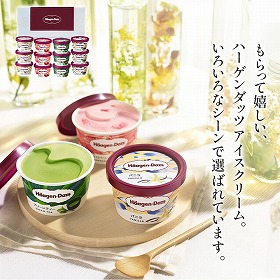 ハーゲンダッツミニカップ4種12個セット HD81L スイーツ アイス【送料込み】【お届け不可地域:離島】