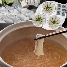 【お歳暮2025】愛媛 宇和海産 鯛しゃぶ 愛媛県産真鯛スライス80g×3 鍋セット【送料込み】【二重包装不可】【お届け不可地域：離島】