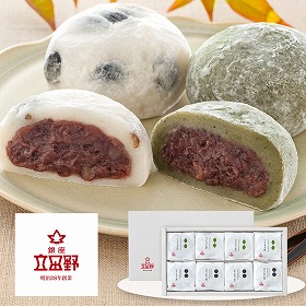 【お歳暮2025】銀座立田野 黒豆塩大福・よもぎ大福 YF-TM 和菓子 スイーツ【送料込み】【二重包装不可】【お届け不可地域:離島不可】