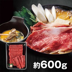 【お歳暮2025】萬野和牛 萬野和牛すきしゃぶ用赤身 約600g UMSC60-MAN 9809-031 牛肉【送料込み】【お届け不可地域:北海道・沖縄・離島】