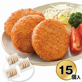 【お歳暮2025】千成亭 近江牛コロッケセット 55g×15個 SEN-603 9837-030 洋風惣菜【送料込み】【お届け不可地域:北海道・沖縄・離島】