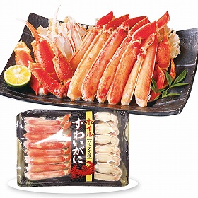 【お歳暮2025】網走水産 ボイルずわいがにカット 800g AP-448 9846-039 蟹 カニ【送料込み】【お届け不可地域:北海道・沖縄・離島】