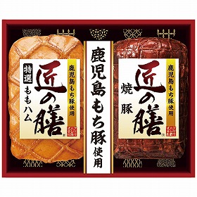 【お歳暮2025】プリマハム 鹿児島もち豚使用 匠の膳ギフトセット TZ-MA 9857-044 ハムギフト【送料込み】【お届け不可地域:北海道・沖縄・離島】