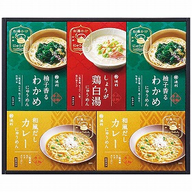 【お歳暮2025】池利 簡単お湯かけ三輪手延べにゅうめん AMR-300 9875-028 麺 そうめん【送料込み】【二重包装不可】【お届け不可地域:北海道・沖縄・離島】