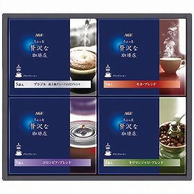 【お歳暮2025】AGF ちょっと贅沢な珈琲店 ドリップコーヒーギフト ZD-20A 9878-101 コーヒー【送料込み】【二重包装不可】【お届け不可地域:北海道・沖縄・離島】