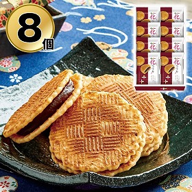 【お歳暮2025】河内駿河屋 花つづみ FT-10 9905-073 和菓子【送料込み】【二重包装不可】【お届け不可地域:北海道・沖縄・離島】