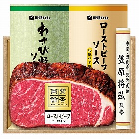 【お歳暮2025】 伊藤ハム 賛否両論 笠原 将弘監修 WR-501 洋風惣菜 詰合せ【送料込み】【二重包装不可】