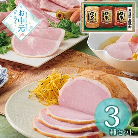 【お中元2026】 伊藤ハム 厳選国産豚肉使用 伝承 DKC-35 ハムギフト【送料込み】【二重包装不可】