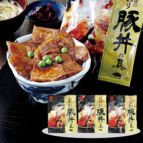 帯広・江戸屋の豚丼の具3食 135g×3袋 410120 4821-424 和風惣菜【送料込み】【二重包装不可】【お届け不可地域：北海道・沖縄・離島】