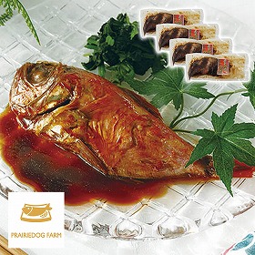 プレーリードッグ ファーム 金目鯛の姿煮 4尾 PFKW-003 4822-856 魚介 和風惣菜【送料込み】【二重包装不可】【お届け不可地域：北海道・沖縄・離島】