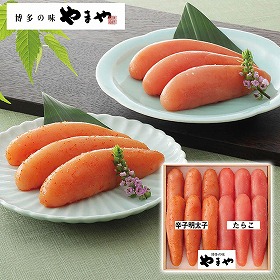 やまや 辛子明太子・たらこ詰合せ 無着色 38245 4823-567 めんたいこ【送料込み】【お届け不可地域：北海道・沖縄・離島】