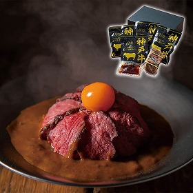 神戸ビーフカレー＆北海道産ローストビーフ詰合せ 3826-50 4824-127 洋風惣菜【送料込み】【二重包装不可】【お届け不可地域：北海道・沖縄・離島】