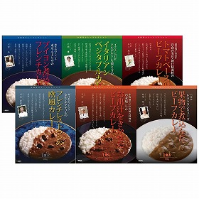 有名シェフ監修 銘店レストランカレー6種 920442 4827-060 カレー【送料込み】【二重包装不可】【お届け不可地域：北海道・沖縄・離島】