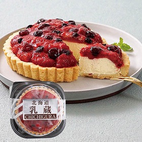 乳蔵 ミックスベリータルト 5号×1 440297 4828-024 スイーツ 洋菓子【送料込み】【二重包装不可】【お届け不可地域：北海道・沖縄・離島】