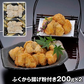 国産ふくから揚げ 25から4 4828-745 和風惣菜【送料込み】【二重包装不可】【お届け不可地域：北海道・沖縄・離島】