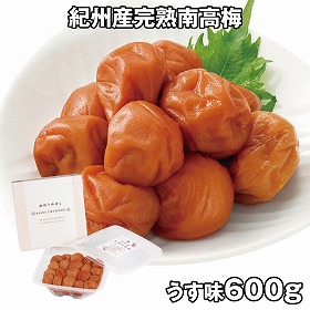 中田食品 紀州産完熟南高梅 うす塩味600g 270 4829-189 梅干し【送料込み】【お届け不可地域：北海道・沖縄・離島】